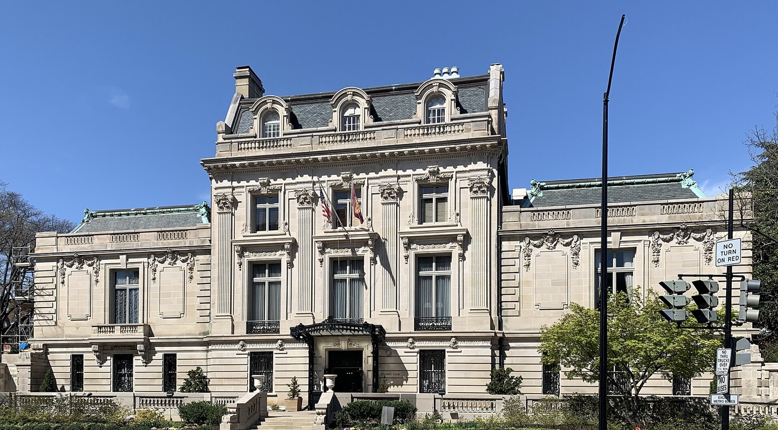 Cosmos Club — Cosmos Club - April 2022